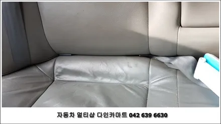 다인카에서 구형 라세티 아이소픽스 장착하기 / 대전 대덕구 중리동