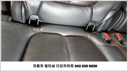 RV 싼타페cm ISOFIX 쉽고 간단하게 설치하기 / 대전 대덕구 중리동