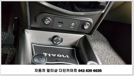 티볼리 열선시트, 가죽시트 시공하기 / 대전 대덕구 중리동