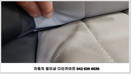 토스카 아이소픽스(isofix) 설치하기~^^* / 대전 대덕구 중리동