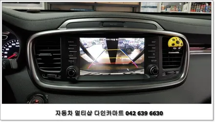 올뉴쏘렌토 전방카메라 설치~! 대전 세종 네비매립점 / 대전 대덕구 중리동