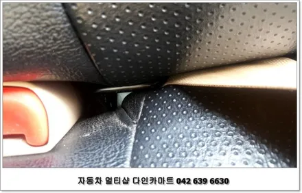 대전 다인카마트 - 토스카 아이소픽스(isofix) 양쪽 작업하기 / 대전 대덕구 중리동