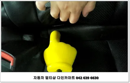 NF 소타나 아이소픽스(isofix)설치 / 대전 대덕구 중리동