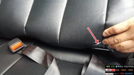 렉스턴 가죽시트 및 isofix 앵커 설치! 대전 다인카마트 시공! / 대전 대덕구 중리동