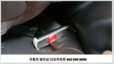 포르테 아이소픽스 유아 안전 브라켓 장착점 추천 / 대전 대덕구 중리동
