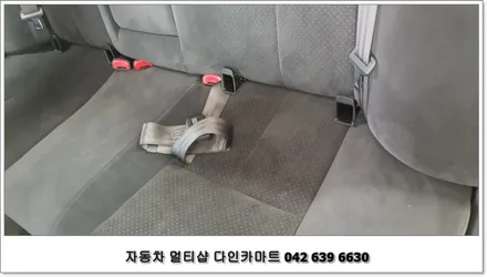 토스카 양쪽 아이소픽스 설치하기(isofix) / 대전 대덕구 중리동