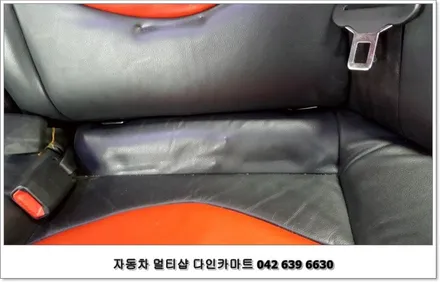 대전 포르테 아이소픽스(ISOFIX) 브라켓 개조 설치-다인카마트 / 대전 대덕구 중리동
