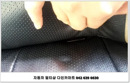 대전 다인카마트 - 토스카 아이소픽스(isofix) 양쪽 작업하기 / 대전 대덕구 중리동