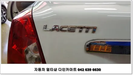 라세티 아이소픽스(isofix) 앵커 설치, 대전 다인카마트 / 대전 대덕구 중리동