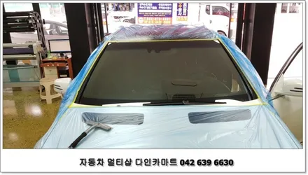 벤츠S500  반사필름/세라믹 썬팅 브이텍(V-tech) 플렉사 / 대전 대덕구 중리동
