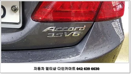 혼다 어코드 워크인 - 대전 / 대전 대덕구 중리동