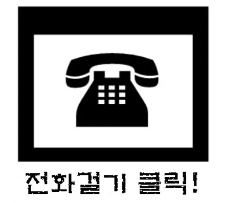 대전 메세타! 올뉴카니발 루프탑텐트 및 사이드어닝 설치. / 대전, 세종, 천안