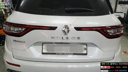 대전 qm6 콜레오스 개조~(도어스커프, 도어캐치, 컵홀더, 안개등 LED 추가) / 대전 대덕구 중리동