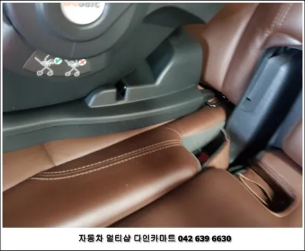충남 세종 대전 장거리 여행시 카시트 안전장치 아이소픽스 베라크루즈 / 대전 대덕구 중리동