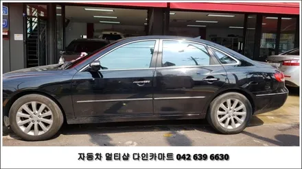 대전 중리동 열차단 썬팅! 브이텍 플렉사 시공~ / 대전 대덕구 중리동