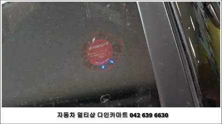 대전 원격시동 경보기! 그랜드스타렉스 이지카 E4 장착! / 대전 대덕구 중리동