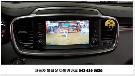 올뉴쏘렌토 전방카메라 설치~! 대전 세종 네비매립점 / 대전 대덕구 중리동