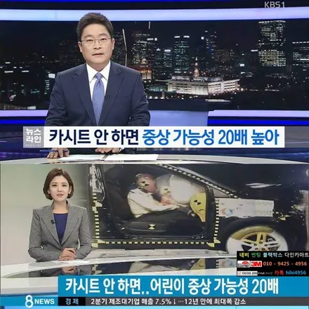 기아 쏘렌토 아이소픽스(isofix) 개조 브라켓 장착하기 / 대전 대덕구 중리동