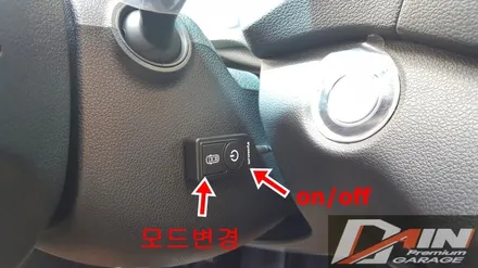 대전 네비매립 & 어라운드뷰 시공! 올뉴투싼 몬스터5+옴니뷰 작업 / 대전 대덕구 중리동