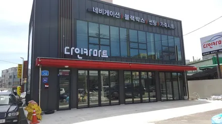 삼성 신형 뉴sm3 L38 전기차 ZE 가죽시트 시공. 대전 다인카마트 / 대전 대덕구 중리동