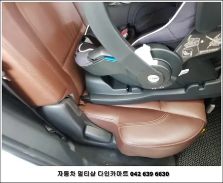 충남 세종 대전 장거리 여행시 카시트 안전장치 아이소픽스 베라크루즈 / 대전 대덕구 중리동