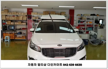 올뉴카니발 전면썬팅~시원하고 잘보이네~~ / 대전 대덕구 중리동