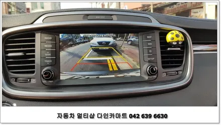 올뉴쏘렌토 전방카메라 설치~! 대전 세종 네비매립점 / 대전 대덕구 중리동