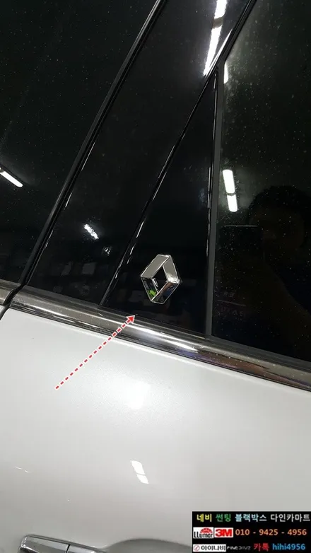 대전 qm6 콜레오스 개조~(도어스커프, 도어캐치, 컵홀더, 안개등 LED 추가) / 대전 대덕구 중리동