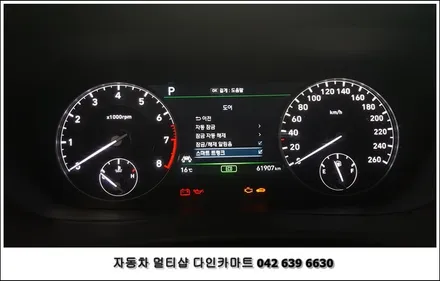 제네시스 EQ900 전동트렁크(파워트렁크) 설치. 대전 다인카마트 / 대전 대덕구 중리동