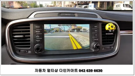 올뉴쏘렌토 전방카메라 설치~! 대전 세종 네비매립점 / 대전 대덕구 중리동