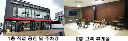 올뉴카니발 전면썬팅~시원하고 잘보이네~~ / 대전 대덕구 중리동