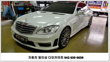 벤츠S500  반사필름/세라믹 썬팅 브이텍(V-tech) 플렉사 / 대전 대덕구 중리동