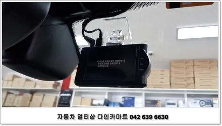 디스커버리 스포츠 보조배터리 장착! 대전 수입차 블랙박스! / 대전 대덕구 중리동