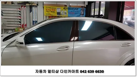 벤츠S500  반사필름/세라믹 썬팅 브이텍(V-tech) 플렉사 / 대전 대덕구 중리동