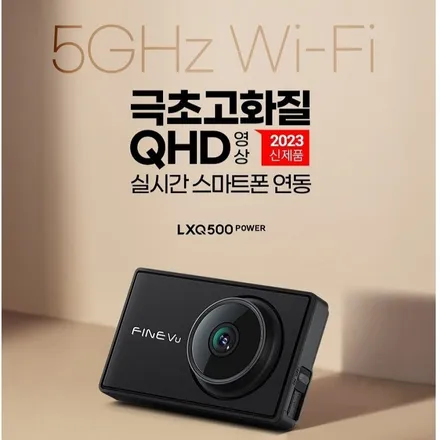 청주 블랙박스 추천 LXQ500 스포티지 NQ5 장착 / 청주, 세종, 천안