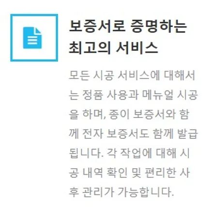 청주 유리막코팅 시공 전문) 나노텍 울트라 유리막코팅제 제품리뷰 / 청주, 세종, 천안