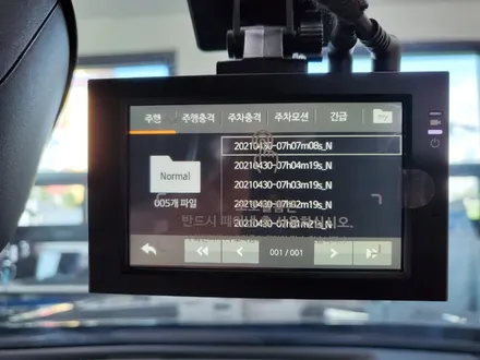 청주 블랙박스 블박 파인뷰 LXQ2000 시공후기 / 청주, 세종, 천안
