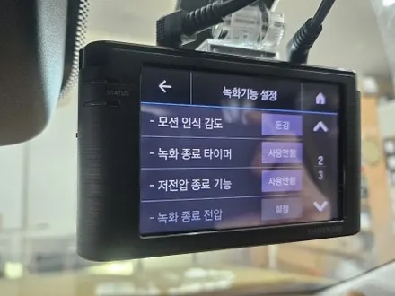 청주 보조배터리 셀뱅크 b-100 6a 트랙스 장착 / 청주, 세종, 천안