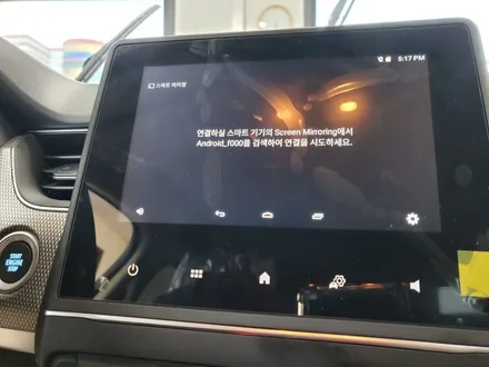 청주 네비 매립 네비 xm3 르노삼성 내비게이션 매립 인터페이스 / 청주, 세종, 천안