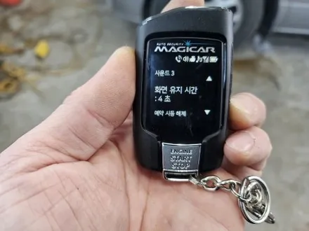 청주 자동차 키 방식 원격 시동 매직카 골드 8 양방향 경보기 스타렉스 장착 / 청주, 세종, 천안