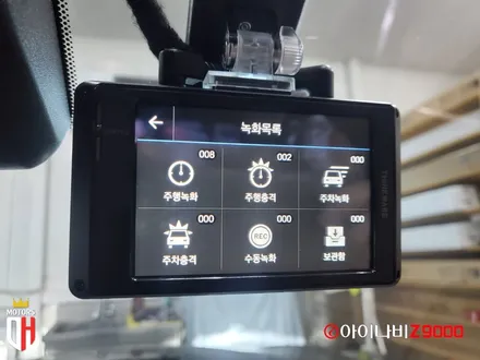청주 수입차 블랙박스 아이나비 Z9000 캐딜락 CT6 장착 / 청주, 세종, 천안