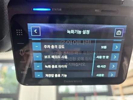 청주 bmw 보조배터리 에코파워팩 s12 블랙박스 아이나비qxd1 bmw x7 장착 / 청주, 세종, 천안