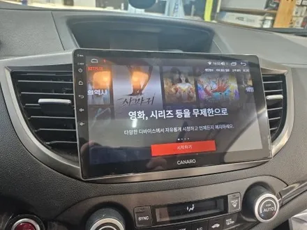 청주 자동차 카플레이 내비게이션 안드로이드 올인원 + AHD 후방카메라 혼다 CRV 장착 / 청주, 세종, 천안