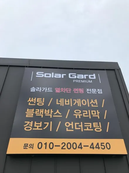 청주 경보기 전문 장착점 ) 더 넥스트 스파크 마이키 프리미엄 & 락폴딩 장착 후기 / 청주, 세종, 천안