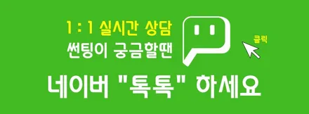 청주 후방카메라 7인치 룸미러 모니터 스파크 장착 / 청주, 세종, 천안