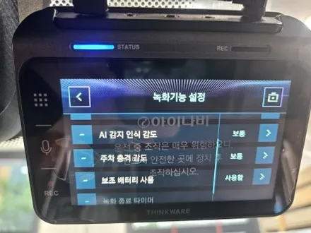 청주 bmw 보조배터리 에코파워팩 s12 블랙박스 아이나비qxd1 bmw x7 장착 / 청주, 세종, 천안
