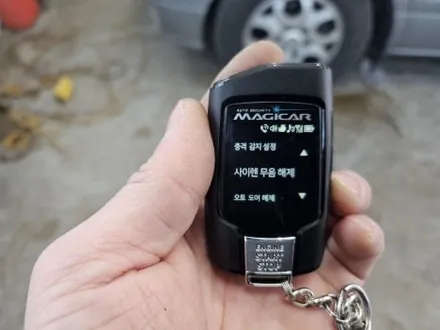청주 자동차 키 방식 원격 시동 매직카 골드 8 양방향 경보기 스타렉스 장착 / 청주, 세종, 천안