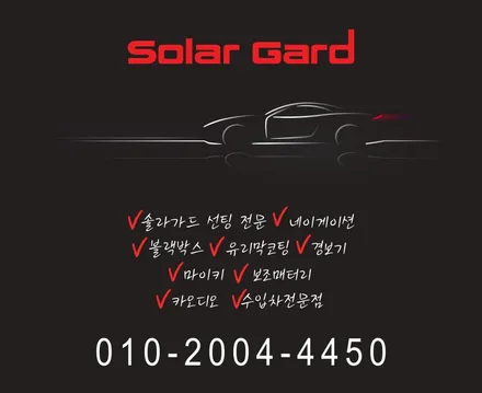 청주 제네시스 G80 아이카 아이도어 장착! 오토도어 자동 문잠김 · 후진 시 비상등 자동 활성화 / 청주, 세종, 천안