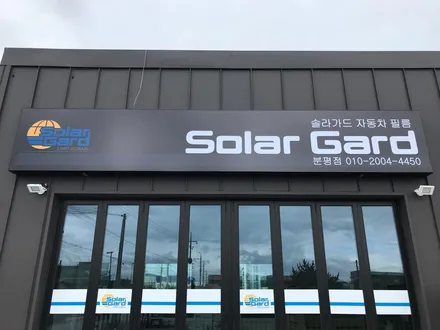 청주 경보기 전문 장착점 ) 더 넥스트 스파크 마이키 프리미엄 & 락폴딩 장착 후기 / 청주, 세종, 천안