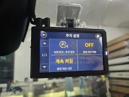 청주 블랙박스 보조배터리 전기차 ev6 장착 / 청주, 세종, 천안